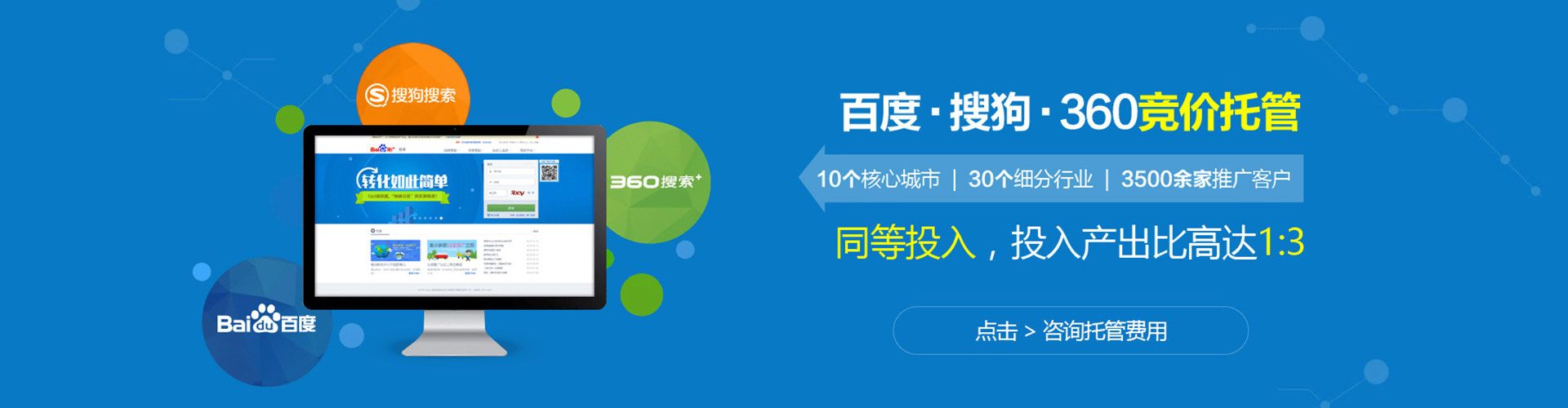 冕宁信息流投放