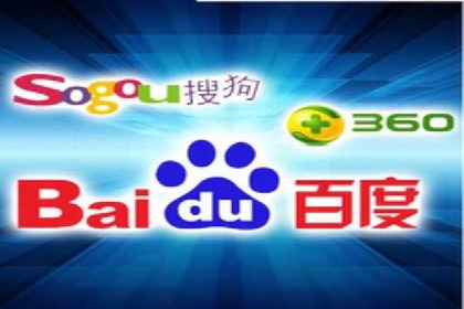 某某sem代运营公司助力企业实现线上营销目标