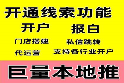 谷歌SEM广告投放策略解析：一家旅游公司的成功案例