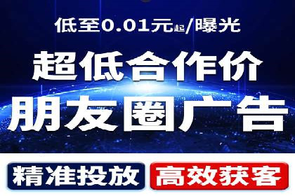 短视频信息流广告运营：一则成功案例的启示
