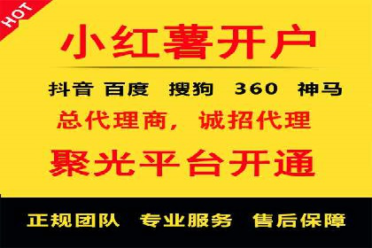 SEM代运营实战：如何提高点击率