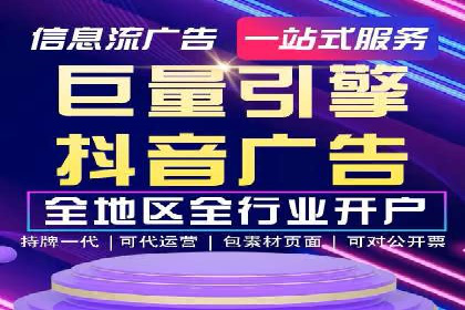 百度竞价推广运营的秘诀：从失败到成功的转变